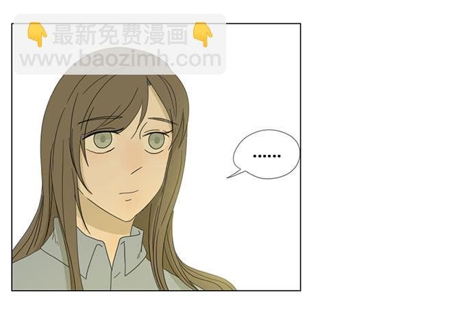 第二十九话