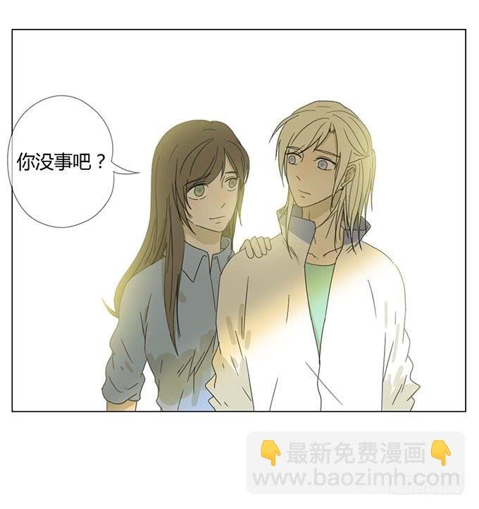第二十九话