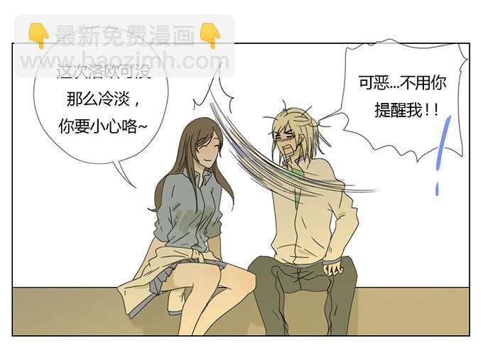 第二十九话