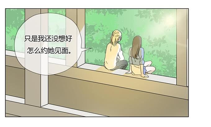 第二十九话