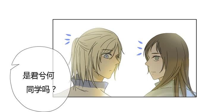 第二十九话