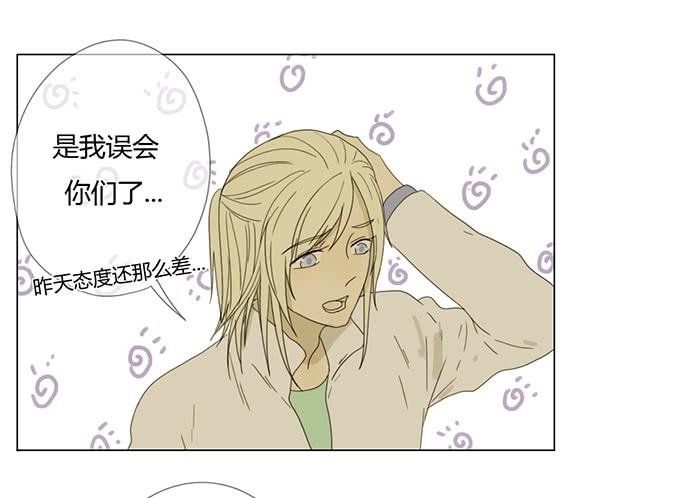第二十九话
