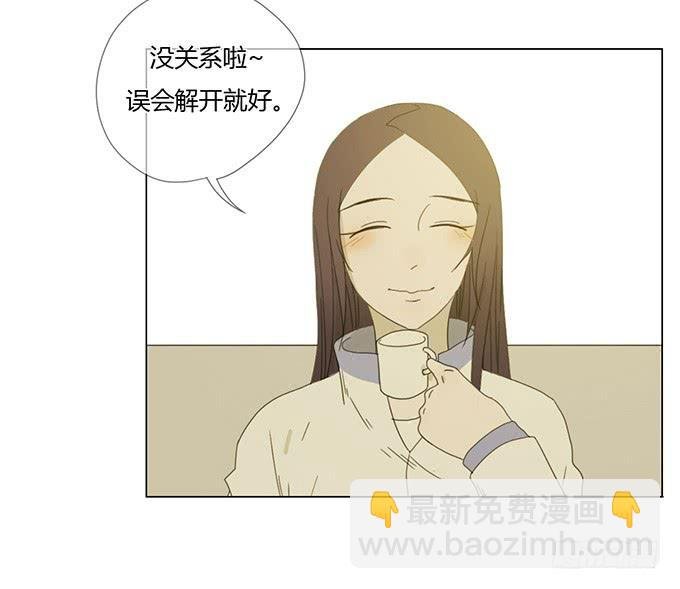 第二十九话
