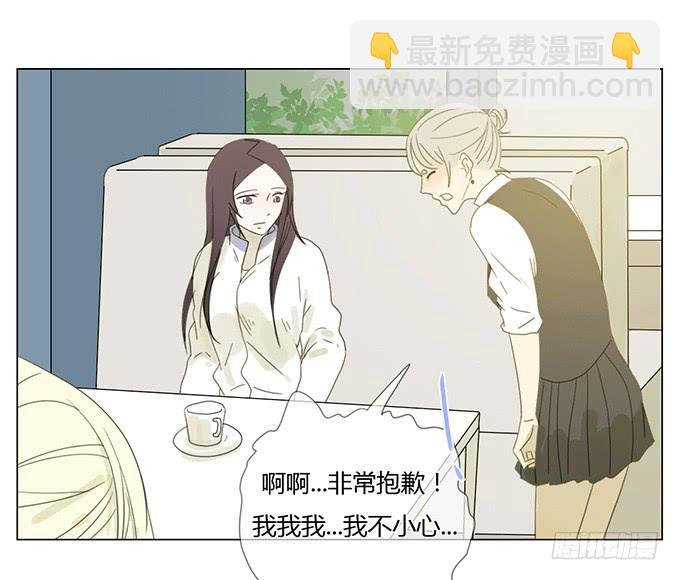 第二十九话