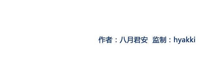 第三十话