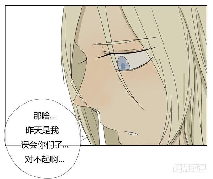 第三十话