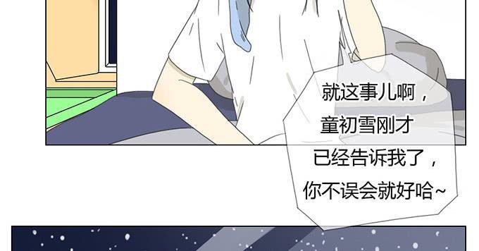 第三十话