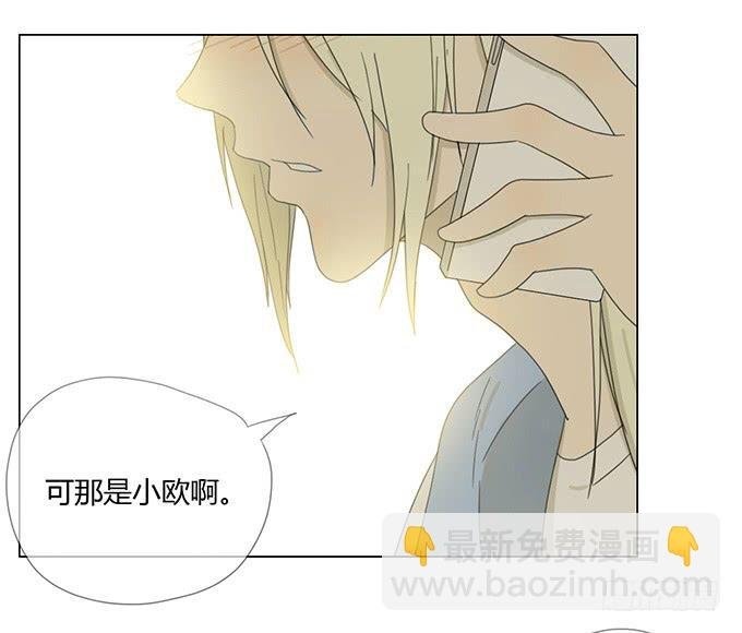 第三十话