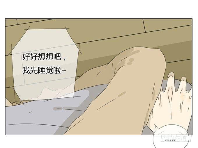 第三十话