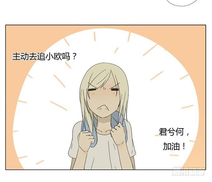 第三十话