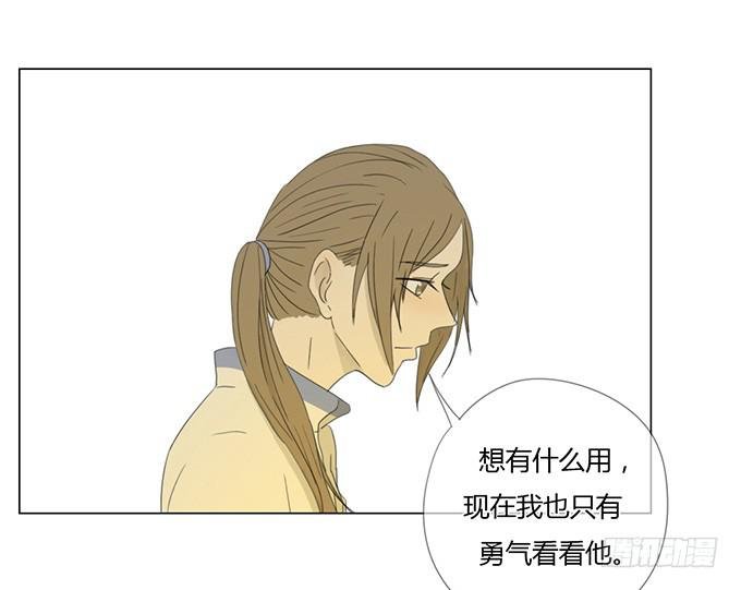 第三十话