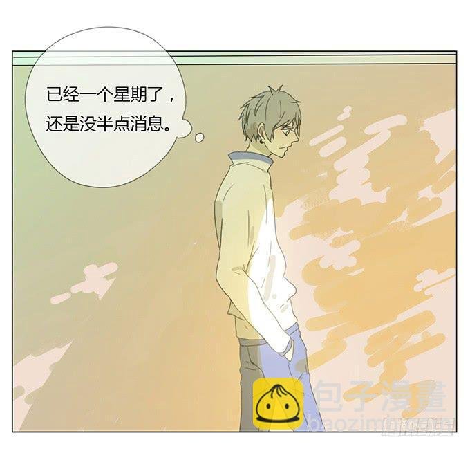 第三十话