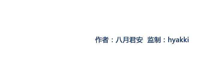 第三十一话