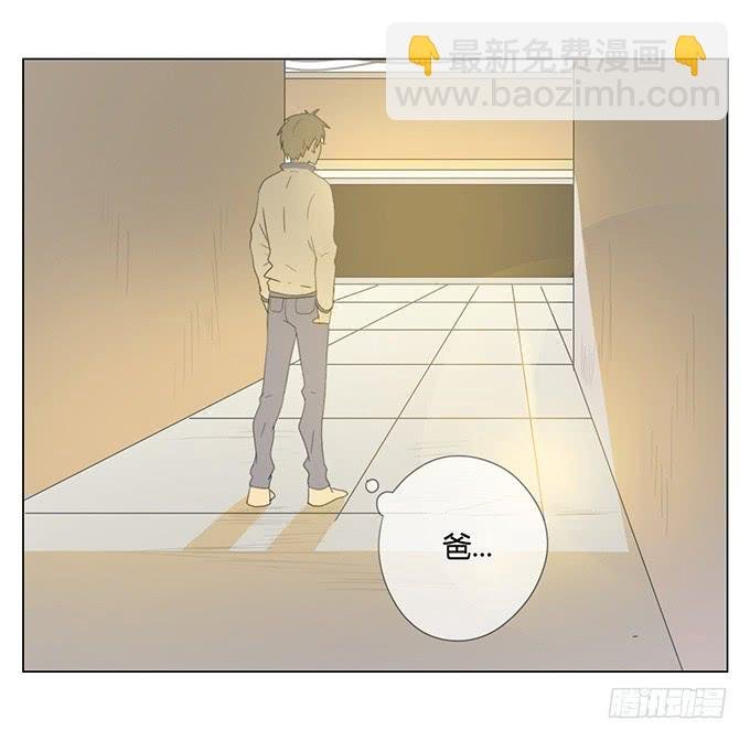 第三十一话