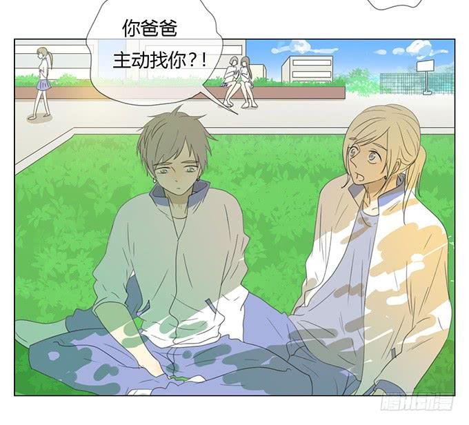 第三十一话