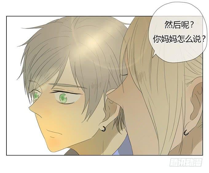 第三十一话