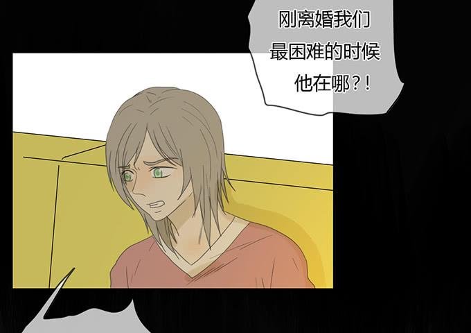 第三十一话