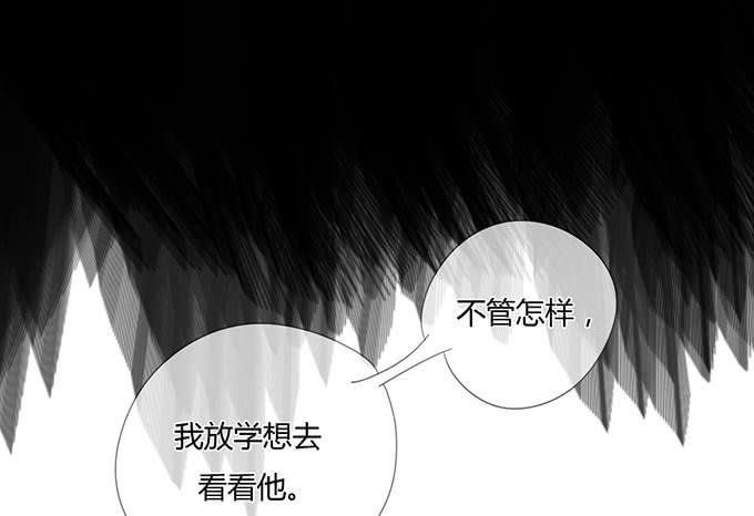 第三十一话