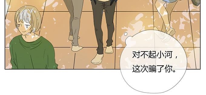 第三十一话