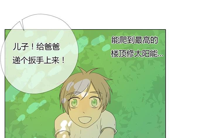 第三十二话