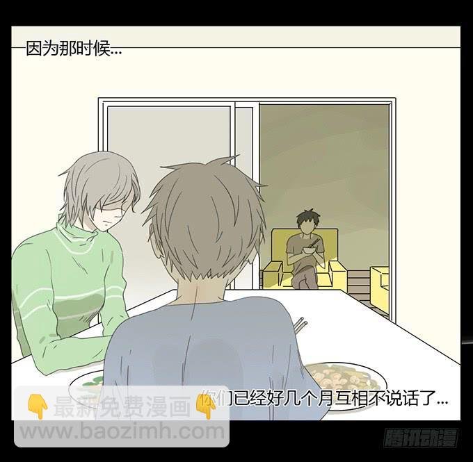 第三十二话