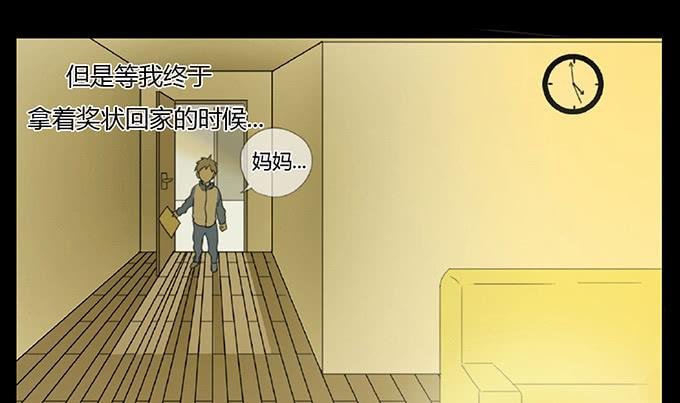 第三十二话