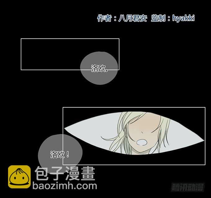 第三十三话