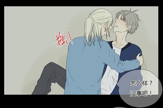 第三十三话