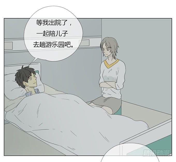 第三十三话
