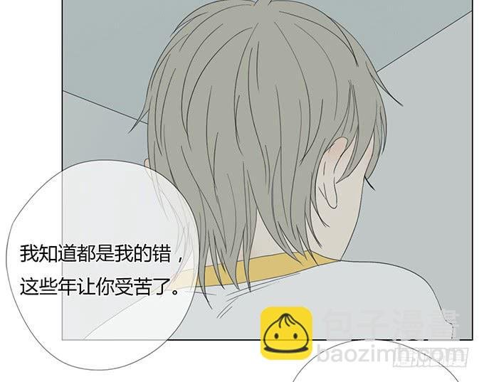 第三十三话