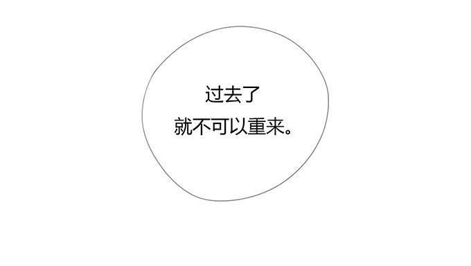 第三十三话