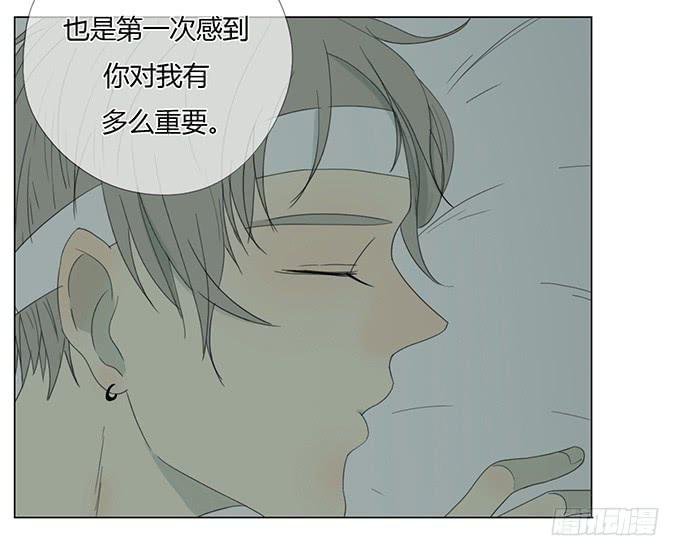 第三十三话