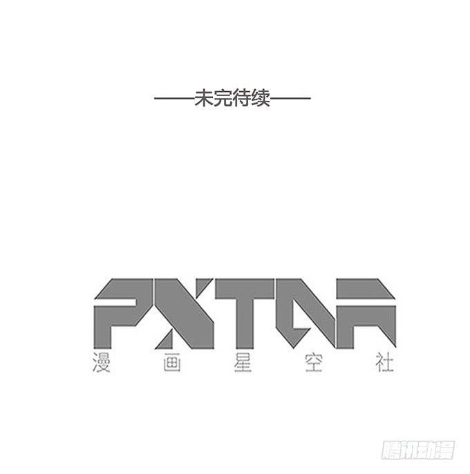第三十三话