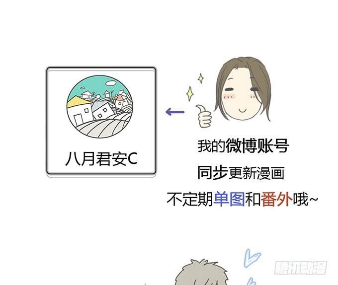 第三十三话