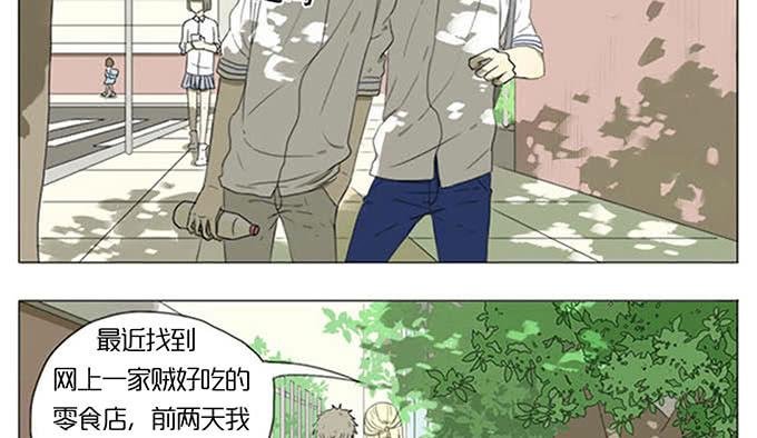 第三十三话