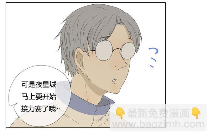 第三十四话