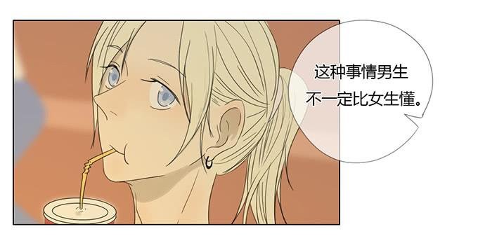 第三十四话