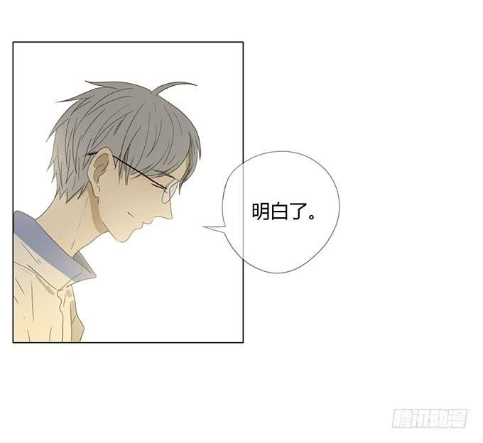 第三十四话
