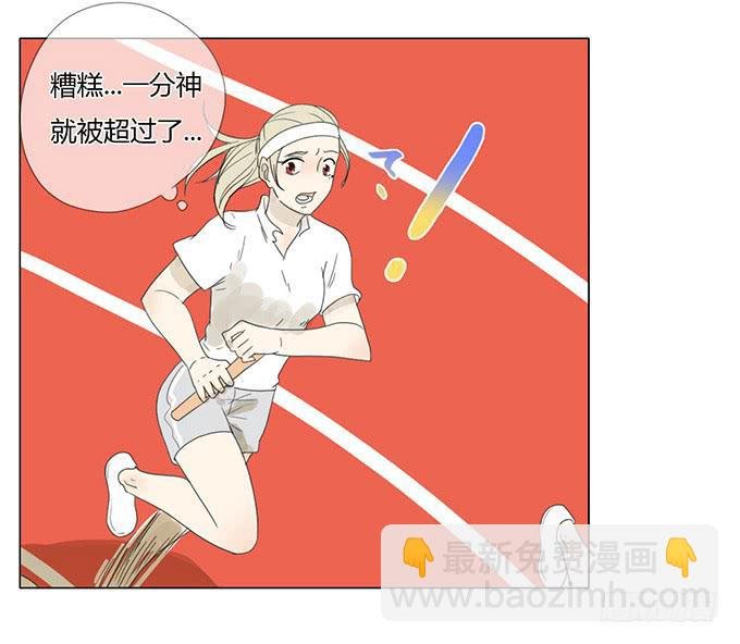 第三十四话