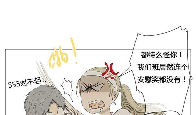 第三十四话