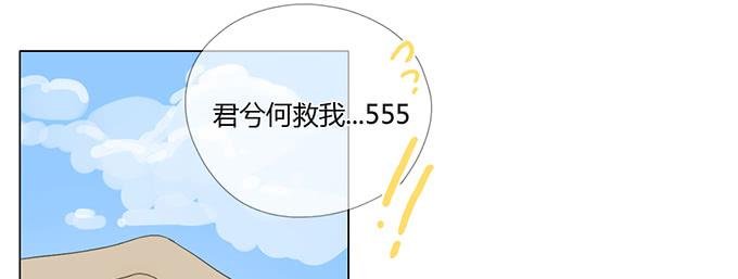 第三十四话
