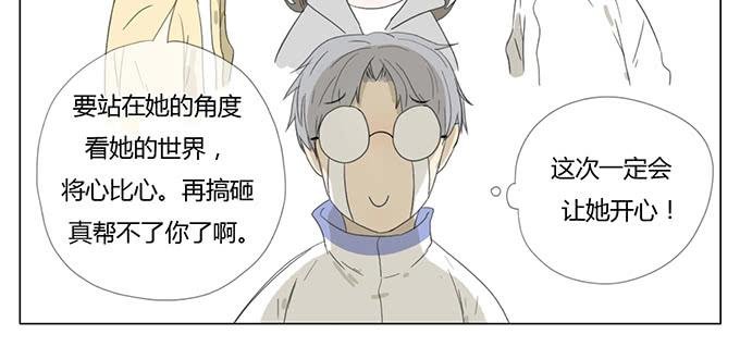 第三十四话