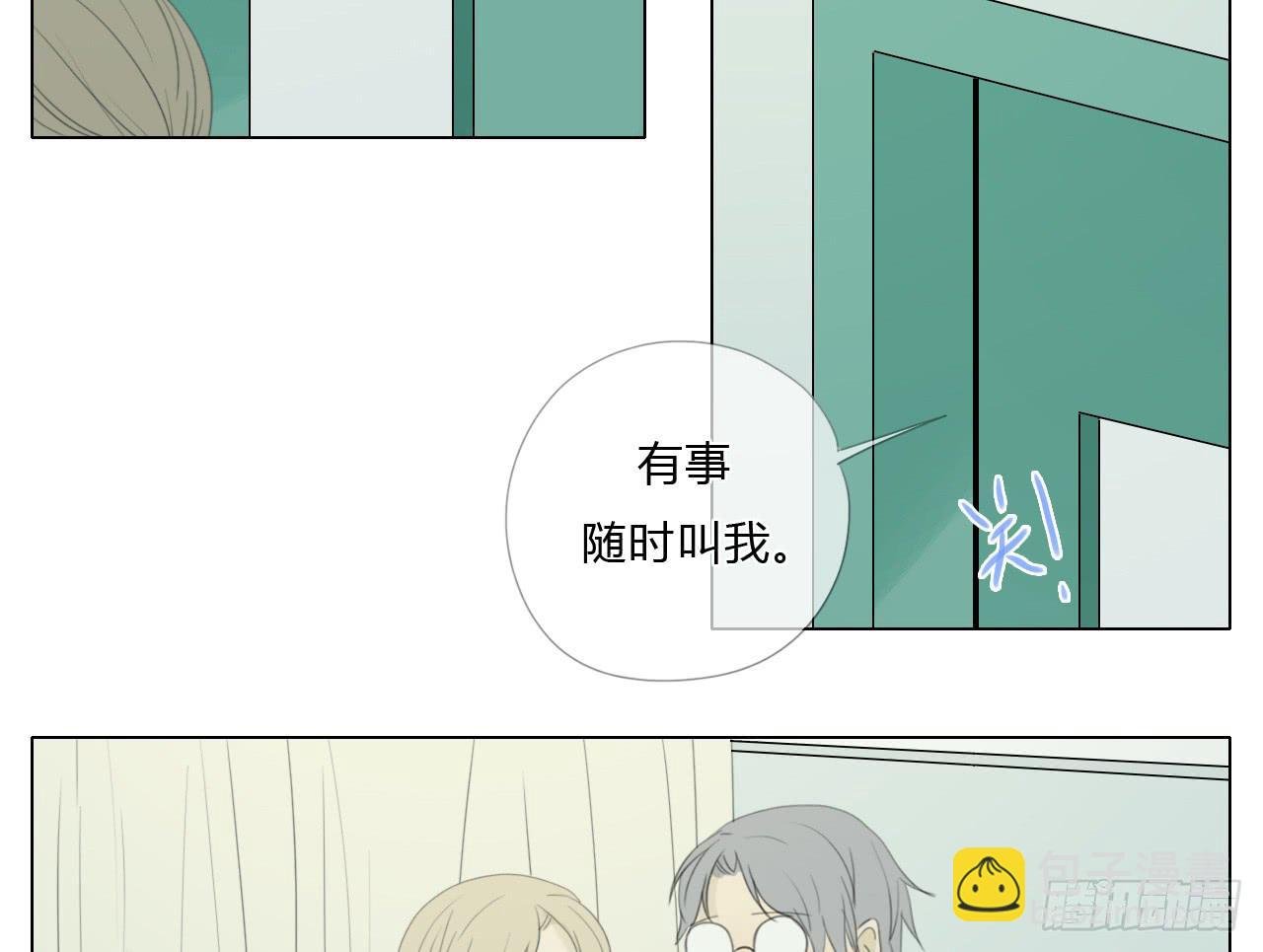 第三十五话