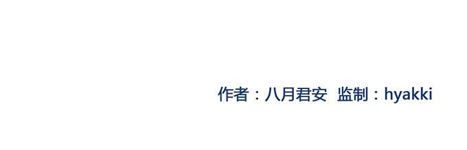 第三十六话