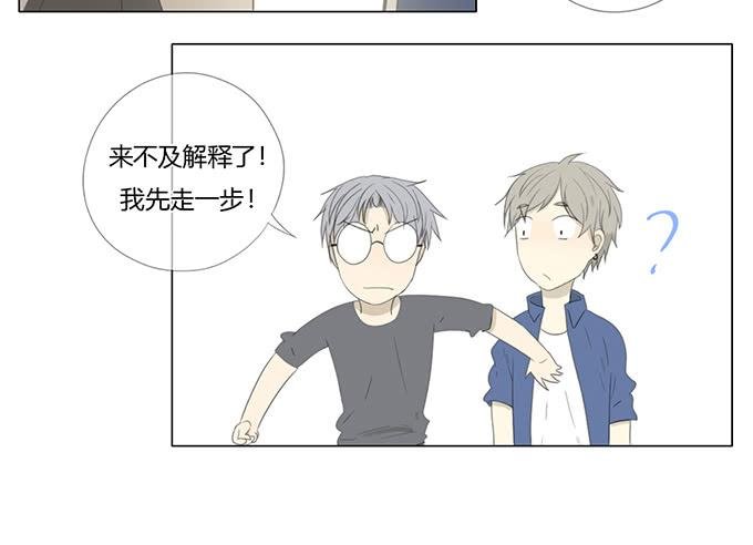第三十六话