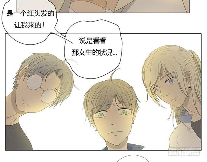 第三十六话