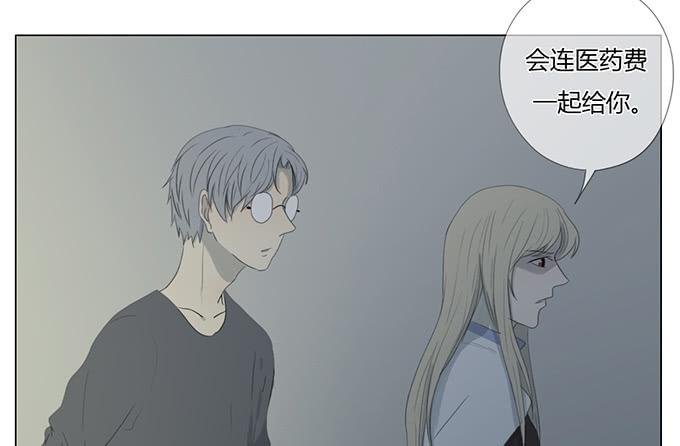 第三十六话
