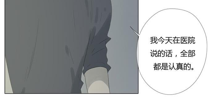 第三十六话