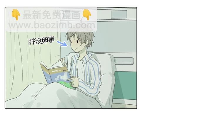 第三十七话