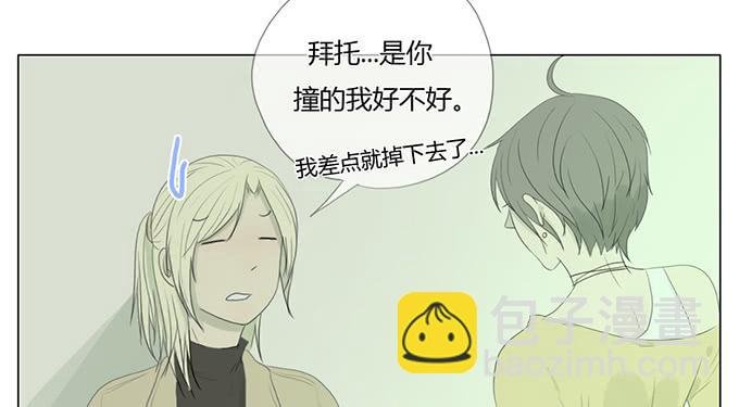 第三十七话